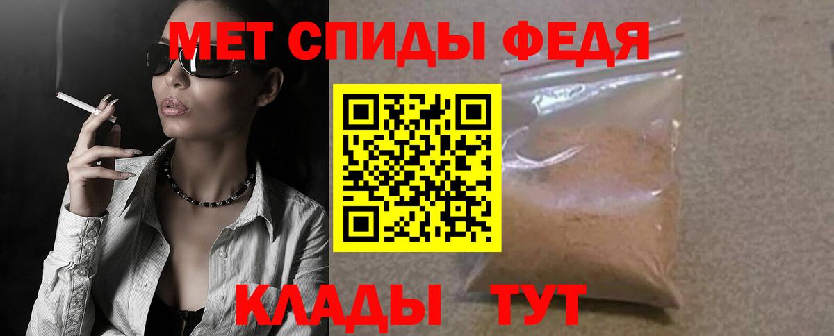 АМФЕТАМИН 98%  Вход с VPN  Саранск 