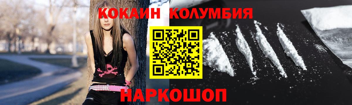 MDMA Саранск