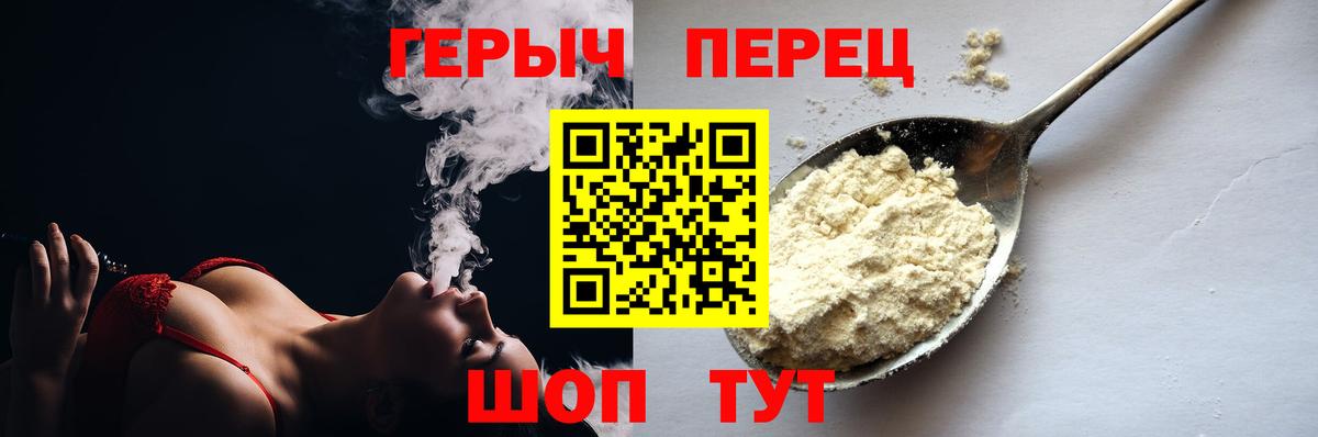 ГЕРОИН  Героин Афган  Вход с VPN  Саранск 