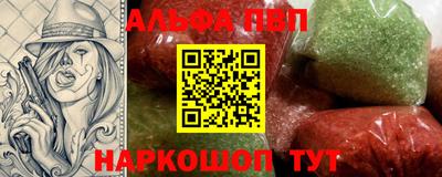 соль курить ск Бузулук