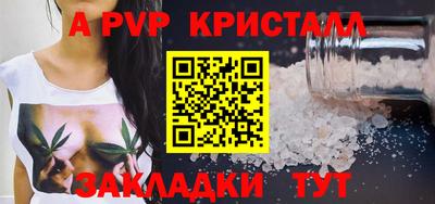 соль курить ск Бузулук
