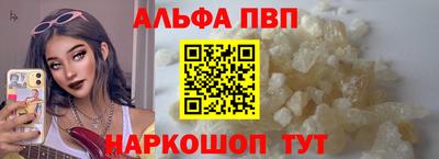 молекула духа Обь