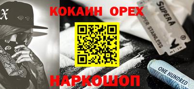 соль ск Бугуруслан