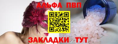 соль курить ск Бузулук
