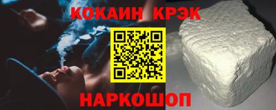 соль курить ск Бузулук