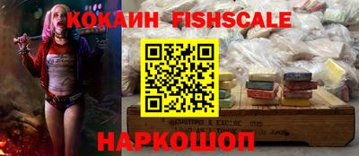 соль ск Бугуруслан