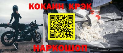 соль ск Бугуруслан
