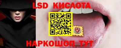соль ск Бугуруслан