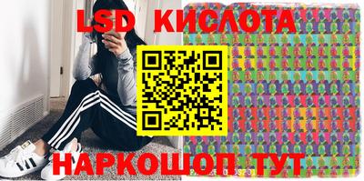 соль ск Бугуруслан