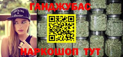 марки lsd Будённовск