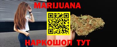 соль ск Бугуруслан