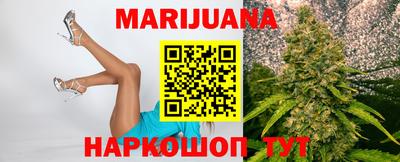 соль курить ск Бузулук