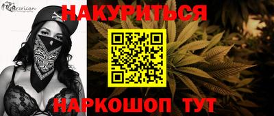 соль курить ск Бузулук