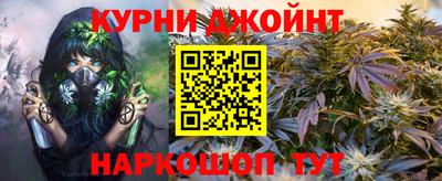 марихуана Обнинск