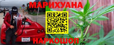 марки lsd Будённовск