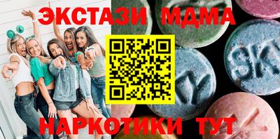 соль курить ск Бузулук