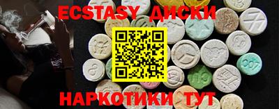 соль ск Бугуруслан
