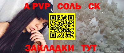марки lsd Будённовск