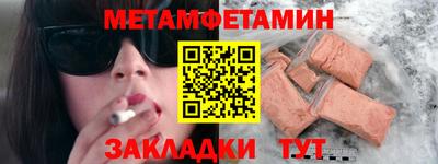 соль курить ск Бузулук
