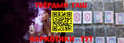 соль курить ск Бузулук