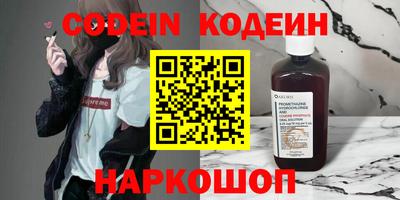 соль ск Бугуруслан