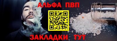 соль курить ск Бузулук