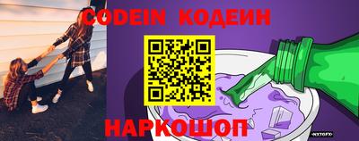 соль ск Бугуруслан