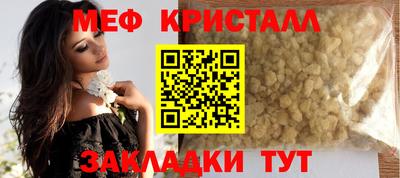 соль ск Бугуруслан