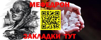 соль ск Бугуруслан