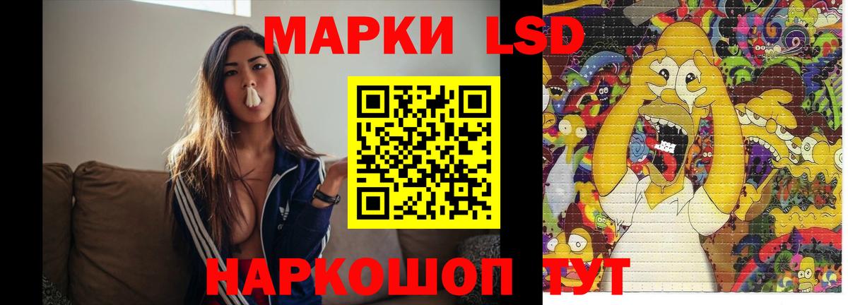 Лсд 25 экстази кислота  Вход с VPN  ЛСД экстази кислота  Саранск 