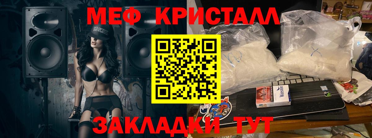 МЯУ-МЯУ 4 MMC  Вход с VPN  Меф  Саранск  МЯУ-МЯУ 