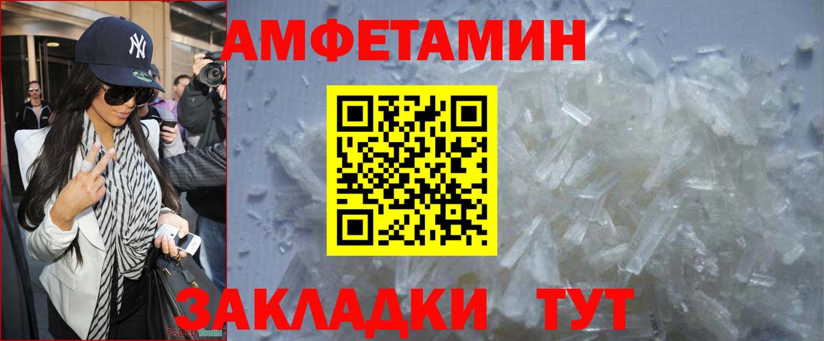 МЕТАМФЕТАМИН Methamphetamine  Вход с VPN  Саранск  МЕТАМФЕТАМИН Methamphetamine 