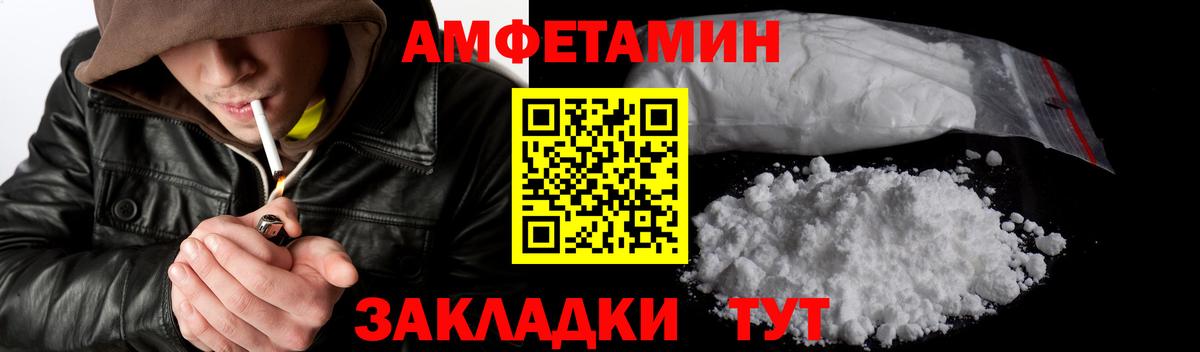 LSD-25  Вход с VPN  Мефедрон кристаллы  Саранск  ГАШ  Каннабис  МДМА  А ПВП СОЛЬ кристаллы 