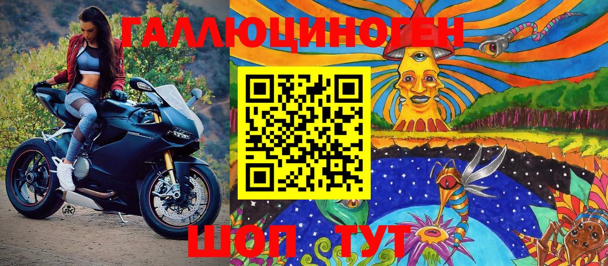 Галлюциногенные грибы GOLDEN TEACHER Саранск