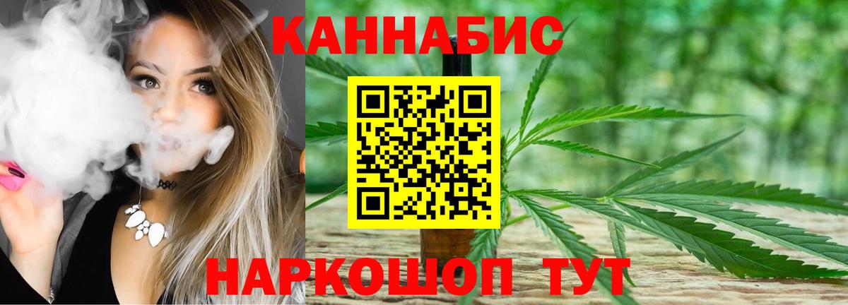 Марихуана план Саранск
